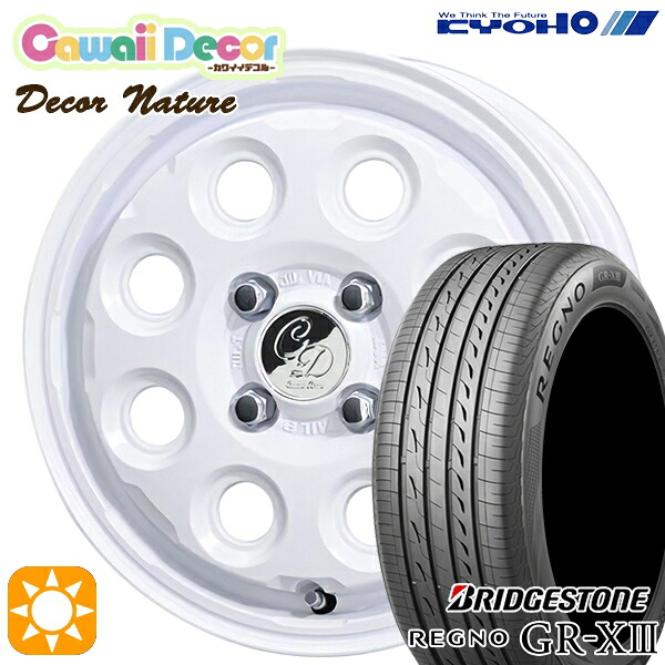 【取付対象】N-BOX ウェイク 165/55R15 75V ブリヂストン レグノ GRX3 カワイイデコル ネイチャー ホワイト 15インチ 4.5J 4H100 +45 サマータイヤホイールセット ｜エムオートギャラリー