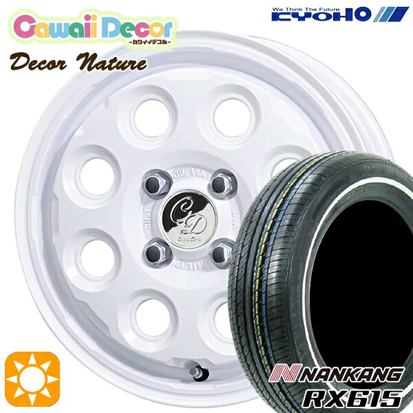 【取付対象】155/65R14 ナンカン RX615　ホワイトリボン カワイイデコル ネイチャー ホワイト 14インチ 4.5J 4H100 +45 サマータイヤホイールセット ｜エムオートギャラリー