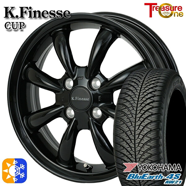 165/65R14 79H ヨコハマ ブルーアース 4S AW21 トレジャーワン ケイフィネス カップ ブラック 14インチ 4.5J 4H100 オールシーズンタイヤホイールセット