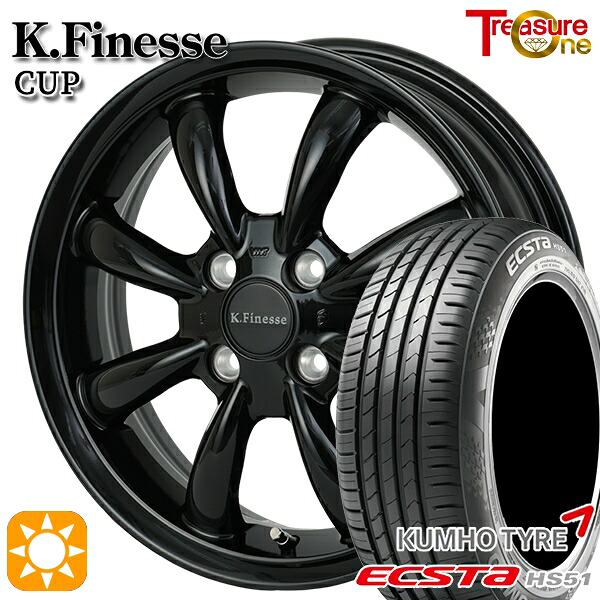 【取付対象】165/50R15 76V XL クムホ エクスタ HS51 トレジャーワン ケイフィネス カップ ブラック 15インチ 4.5J 4H100 サマータイヤホイールセット