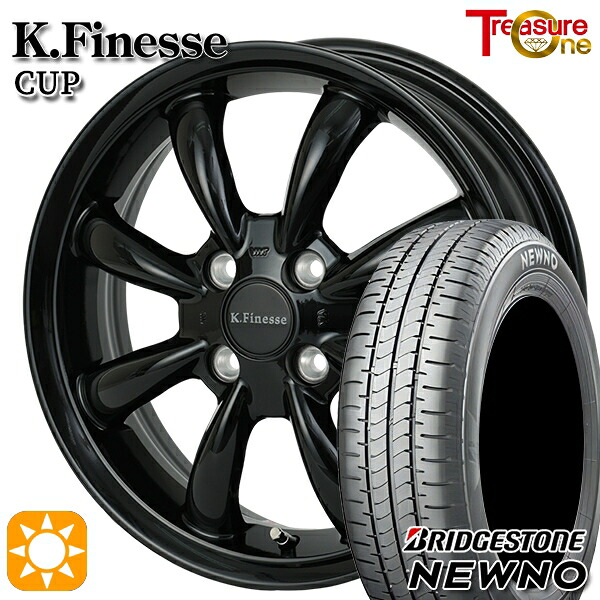 【取付対象】ソリオ タフト 165/65R15 81S ブリヂストン ニューノ トレジャーワン ケイフィネス カップ ブラック 15インチ 4.5J 4H100 サマータイヤホイールセット |エムオートギャラリー