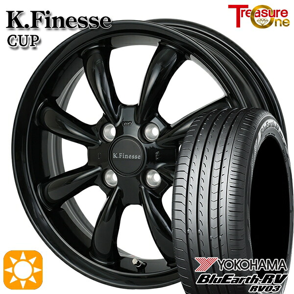 【取付対象】165/65R14 79S ヨコハマ ブルーアース RV03 トレジャーワン ケイフィネス カップ ブラック 14インチ 4.5J 4H100 サマータイヤホイールセット