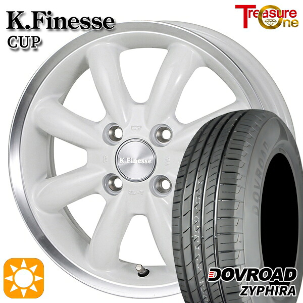 【取付対象】155/65R14 75T DOVROAD ザイファイラ トレジャーワン ケイフィネス カップ ホワイト/リムポリッシュ 14インチ 4.5J 4H100 サマータイヤホイールセット |エムオートギャラリー
