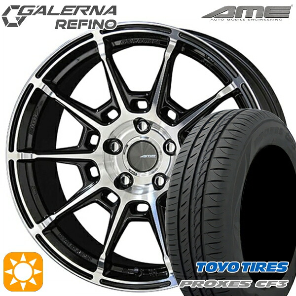 【取付対象】アイシス ノア/ヴォクシー 215/45R17 91W XL トーヨー プロクセス CF3 KYOHO ガレルナ ルフィーノ ブラックポリッシュ 17インチ 7.0J 5H114.3 サマータイヤホイールセット |エムオートギャラリー