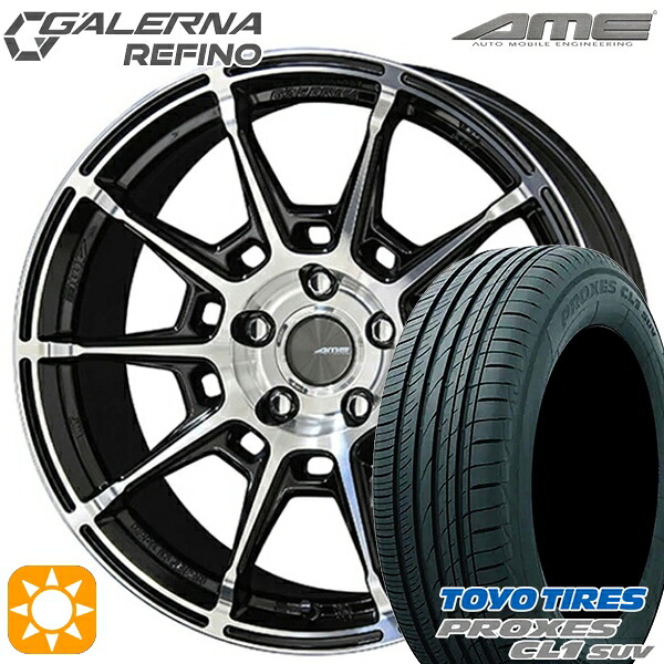 【取付対象】215/60R17 96H トーヨー プロクセス CL1 SUV KYOHO ガレルナ ルフィーノ ブラックポリッシュ 17インチ 7.0J 5H114.3 サマータイヤホイールセット |エムオートギャラリー