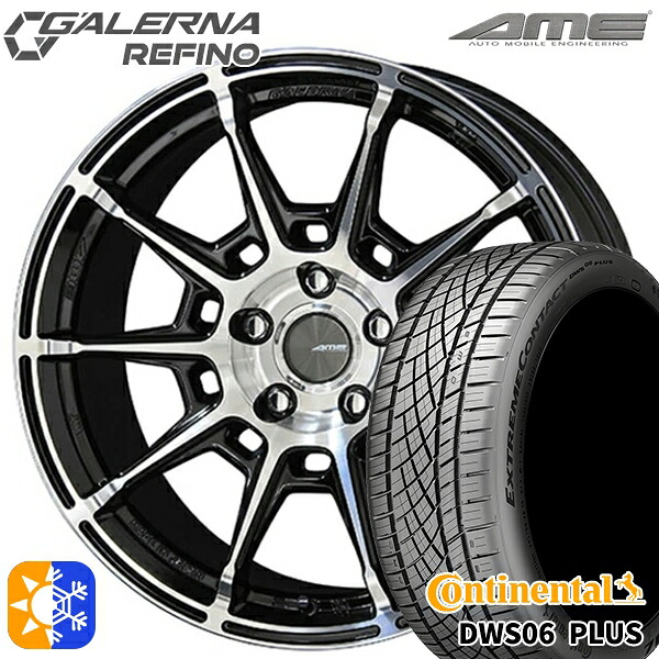215/50R17 95W XL コンチネンタル DWS06+ KYOHO ガレルナ ルフィーノ ブラックポリッシュ 17インチ 7.5J 5H100 オールシーズンタイヤホイールセット