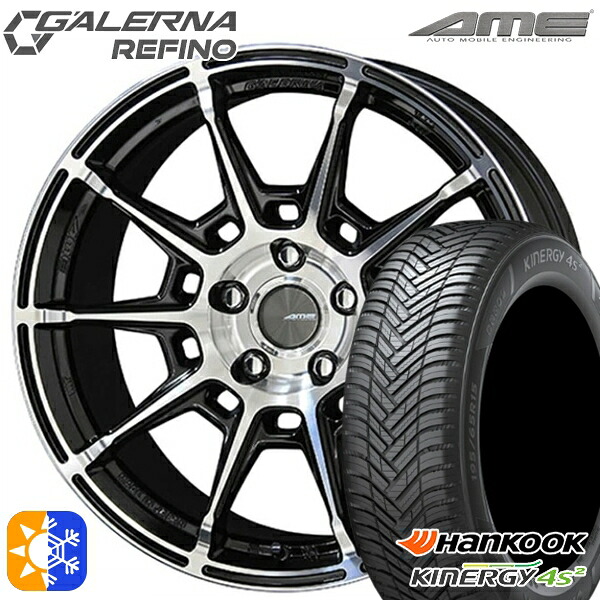 205/50R17 93W XL ハンコック KInERGy 4s 2 (H750) KYOHO ガレルナ ルフィーノ ブラックポリッシュ 17インチ 7.5J 5H100 オールシーズンタイヤホイールセット ｜エムオートギャラリー