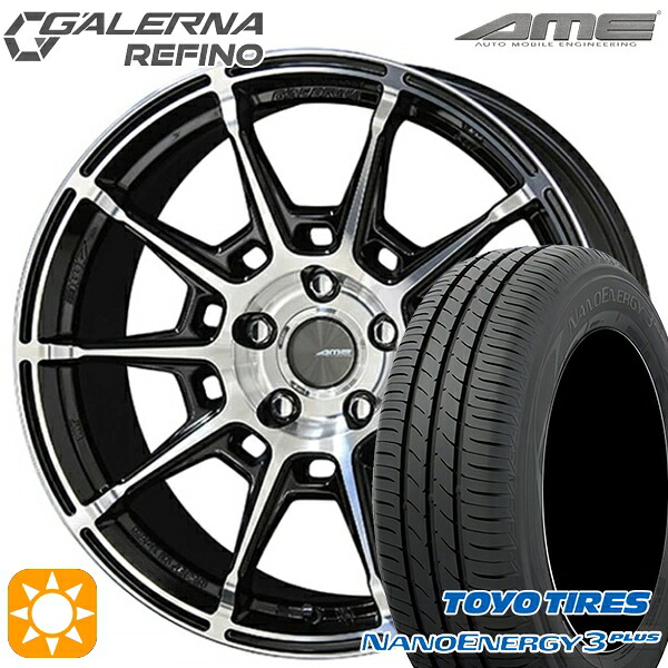 【取付対象】215/45R18 89W トーヨー ナノエナジー3プラス KYOHO ガレルナ ルフィーノ ブラックポリッシュ 18インチ 7.5J 5H114.3 サマータイヤホイールセット |エムオートギャラリー