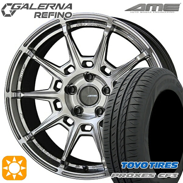 【取付対象】マークX スカイライン 225/45R18 95W XL トーヨー プロクセス CF3 KYOHO ガレルナ ルフィーノ ハイパーシルバー 18インチ 8.0J 5H114.3 サマータイヤホイールセット