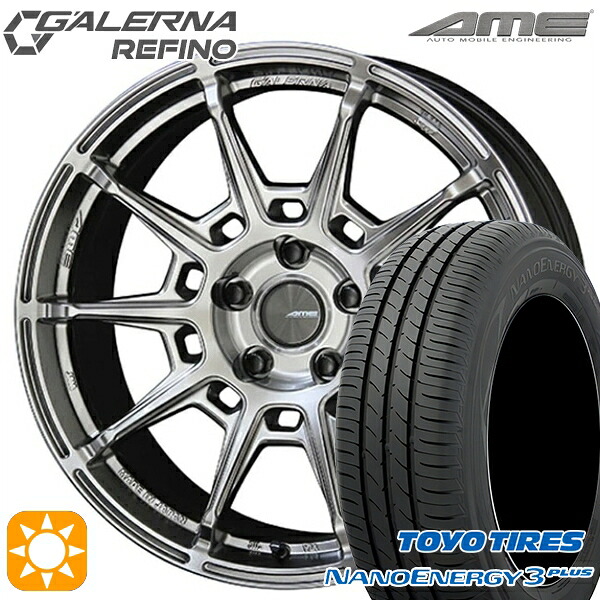 【取付対象】225/50R18 95W トーヨー ナノエナジー3プラス KYOHO ガレルナ ルフィーノ ハイパーシルバー 18インチ 8.0J 5H114.3 サマータイヤホイールセット