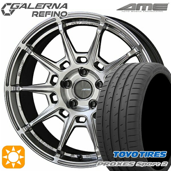 【取付対象】235/50R18 101Y XL トーヨー プロクセススポーツ2 KYOHO ガレルナ ルフィーノ ハイパーシルバー 18インチ 8.0J 5H114.3 サマータイヤホイールセット