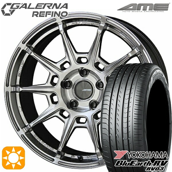 【取付対象】245/35R20 95W XL ヨコハマ ブルーアース RV03 KYOHO ガレルナ ルフィーノ ハイパーシルバー 20インチ 8.5J 5H114.3 サマータイヤホイールセット