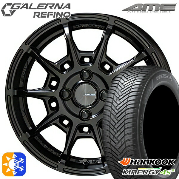 165/60R15 77H ハンコック KInERGy 4s 2 (H750) KYOHO ガレルナ ルフィーノ マットブラック 15インチ 4.5J 4H100 オールシーズンタイヤホイールセット