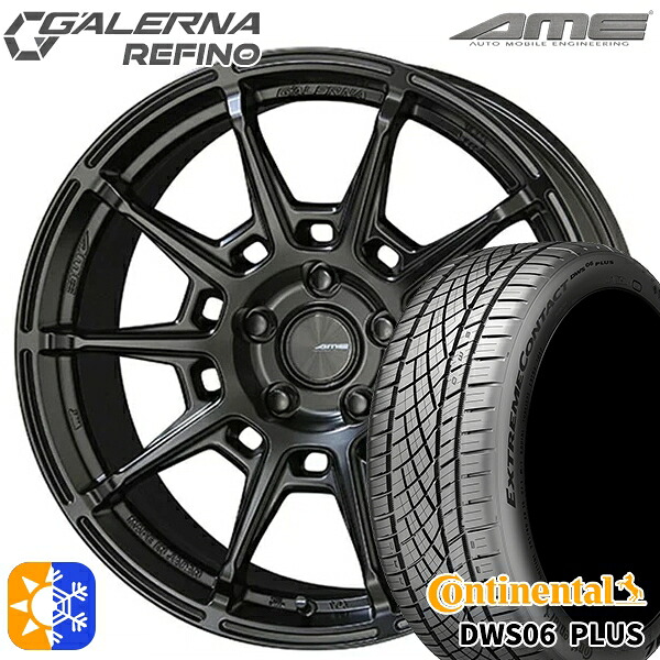225/45R18 91Y コンチネンタル DWS06+ KYOHO ガレルナ ルフィーノ マットブラック 18インチ 7.5J 5H114.3 オールシーズンタイヤホイールセット |エムオートギャラリー