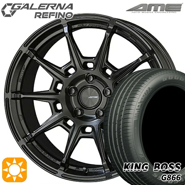 【取付対象】205/50R17 93W XL キングボス G866 KYOHO ガレルナ ルフィーノ マットブラック 17インチ 7.5J 5H100 サマータイヤホイールセット