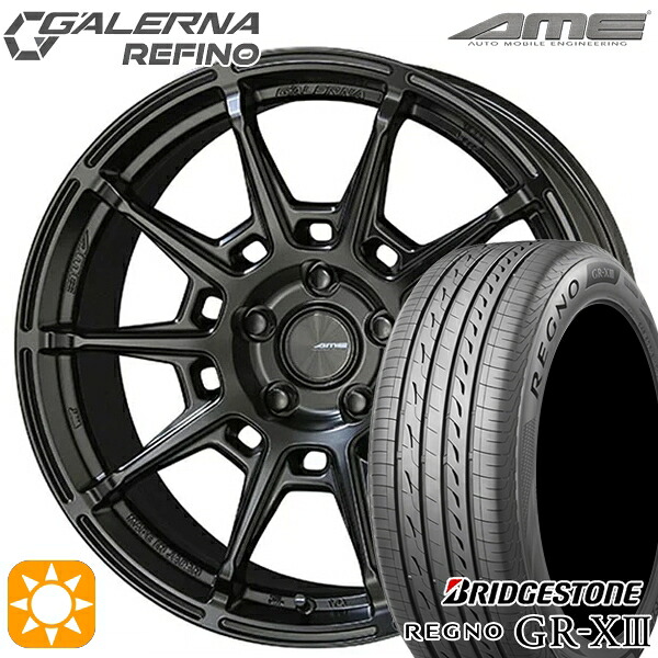 【取付対象】アクセラ アテンザ 215/45R18 93W XL ブリヂストン レグノ GR-X3 KYOHO ガレルナ ルフィーノ マットブラック 18インチ 7.5J 5H114.3 サマータイヤホイールセット ｜エムオートギャラリー