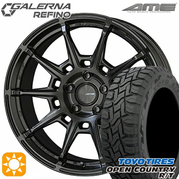 【取付対象】225/60R17 99Q トーヨー オープンカントリー R/T KYOHO ガレルナ ルフィーノ マットブラック 17インチ 7.0J 5H114.3 サマータイヤホイールセット |エムオートギャラリー