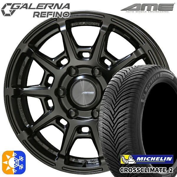 215/60R17 100V XL ミシュラン クロスクライメート2 KYOHO ガレルナ ルフィーノ マットブラック 17インチ 6.5J 6H139.7 オールシーズンタイヤホイールセット