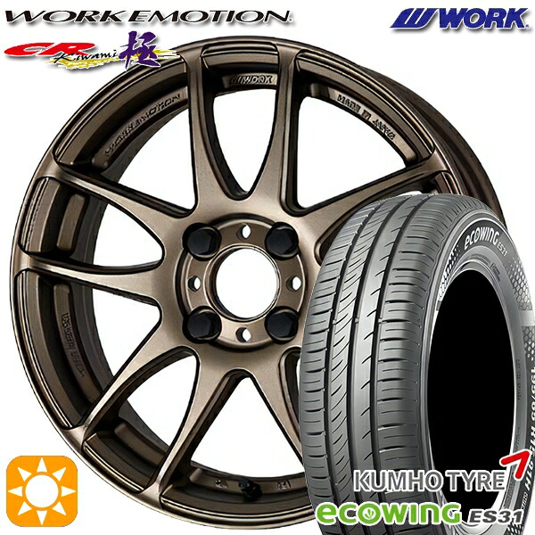 【取付対象】165/65R15 81H クムホ エコウィング ES31 WORK エモーション CR極 アッシュドチタン 15インチ 5.0J 4H100 サマータイヤホイールセット