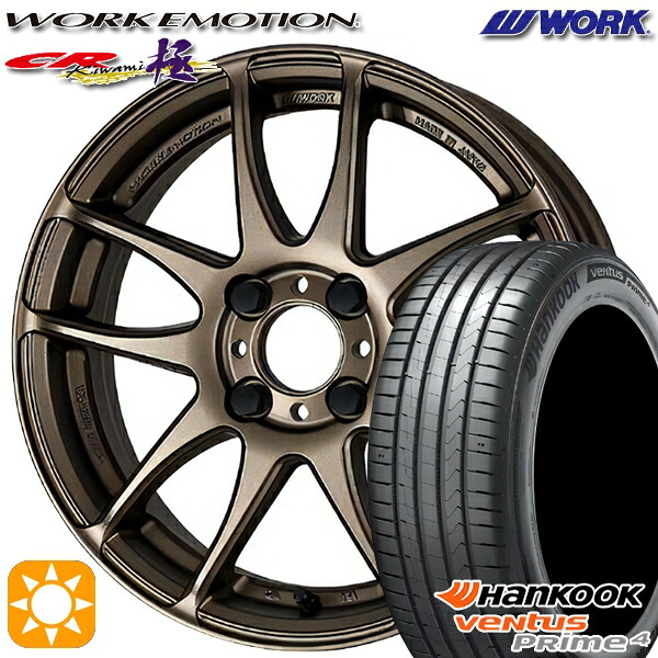 【取付対象】205/45R17 88V XL ハンコック veNtus PRime4 K135 WORK エモーション CR極 アッシュドチタン 17インチ 7.0J 4H100 サマータイヤホイールセット ｜エムオートギャラリー