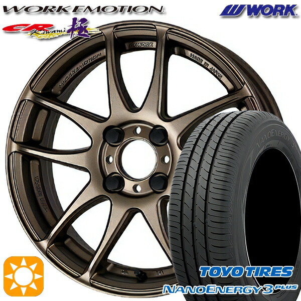 【取付対象】195/45R16 80W トーヨー ナノエナジー3プラス WORK エモーション CR極 アッシュドチタン 16インチ 6.5J 4H100 サマータイヤホイールセット |エムオートギャラリー
