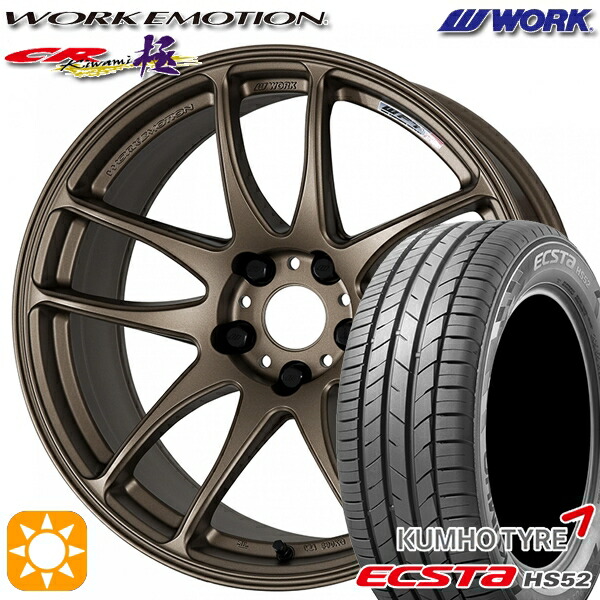 【取付対象】215/60R17 100V XL クムホ エクスタ HS52 WORK エモーション CR極 アッシュドチタン 17インチ 7.0J 5H114.3 サマータイヤホイールセット