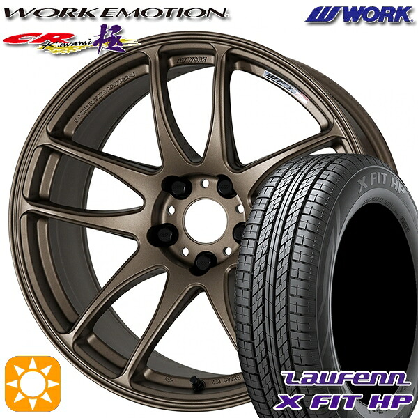 【取付対象】225/55R18 98V ラウフェン X FIT HP LA41 WORK エモーション CR極 アッシュドチタン 18インチ 7.5J 5H114.3 サマータイヤホイールセット ｜エムオートギャラリー