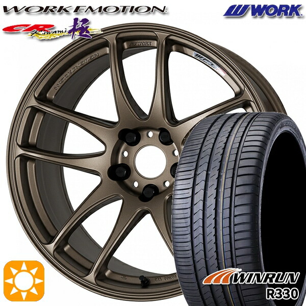 【取付対象】プリウスα クラウン 235/35R19 91W XL ウィンラン R330 WORK エモーション CR極 アッシュドチタン 19インチ 8.5J 5H114.3 サマータイヤホイールセット
