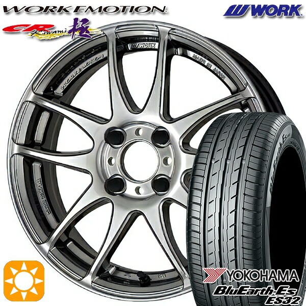 【取付対象】185/55R16 83V ヨコハマ ブルーアース ES32 WORK エモーション CR極 グリミットシルバー 16インチ 6.5J 4H100 サマータイヤホイールセット ｜エムオートギャラリー 100,540円