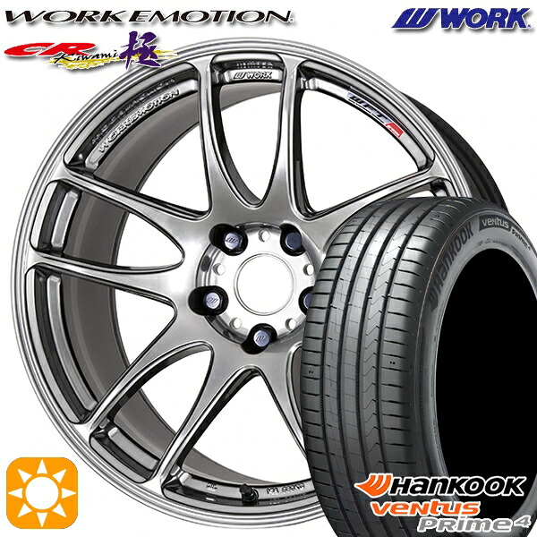【取付対象】225/60R17 99V ハンコック veNtus PRime4 K135A WORK エモーション CR極 グリミットシルバー 17インチ 7.0J 5H114.3 サマータイヤホイールセット ｜エムオートギャラリー