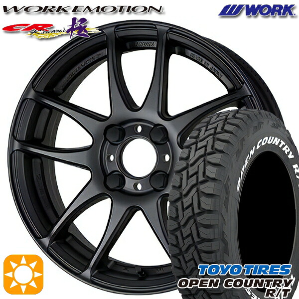 【取付対象】タフト 165/65R15 81Q トーヨー オープンカントリー R/T ホワイトレター WORK エモーション CR極 マットブラック 15インチ 5.0J 4H100 サマータイヤホイールセット ｜エムオートギャラリー
