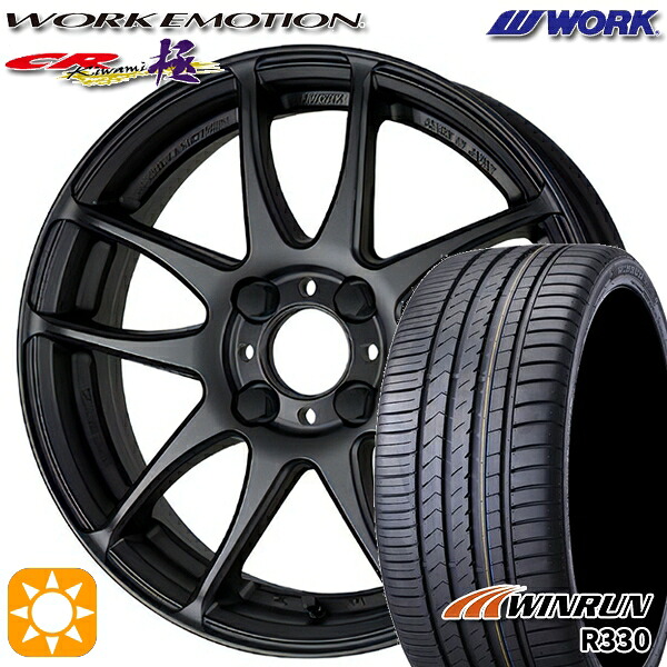 【取付対象】205/45R17 88W XL ウィンラン R330 WORK エモーション CR極 マットブラック 17インチ 7.0J 4H100 サマータイヤホイールセット |エムオートギャラリー