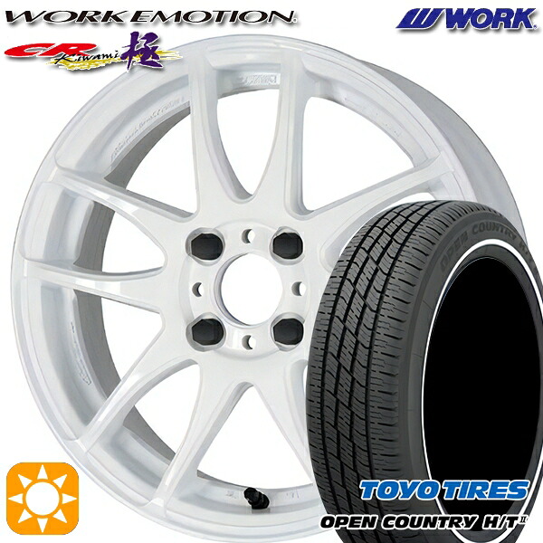 【取付対象】165/65R15 81H トーヨー オープンカントリー H/T2 WR WORK エモーション CR極 ホワイト 15インチ 5.0J 4H100 サマータイヤホイールセット |エムオートギャラリー
