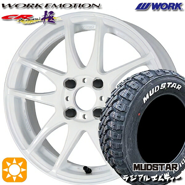【取付対象】175/60R16 82H マッドスター ラジアル M/T ホワイトレター WORK エモーション CR極 ホワイト 16インチ 6.5J 4H100 サマータイヤホイールセット ｜エムオートギャラリー