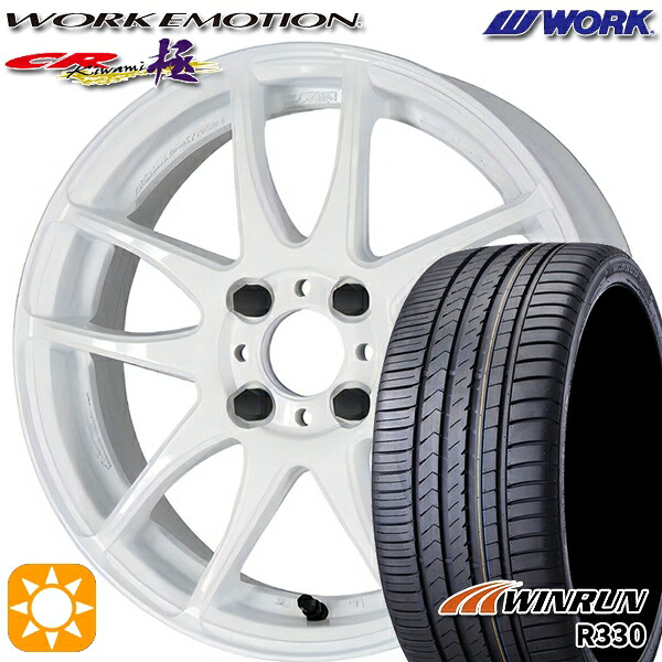 【取付対象】205/45R17 88W XL ウィンラン R330 WORK エモーション CR極 ホワイト 17インチ 7.0J 4H100 サマータイヤホイールセット ｜エムオートギャラリー