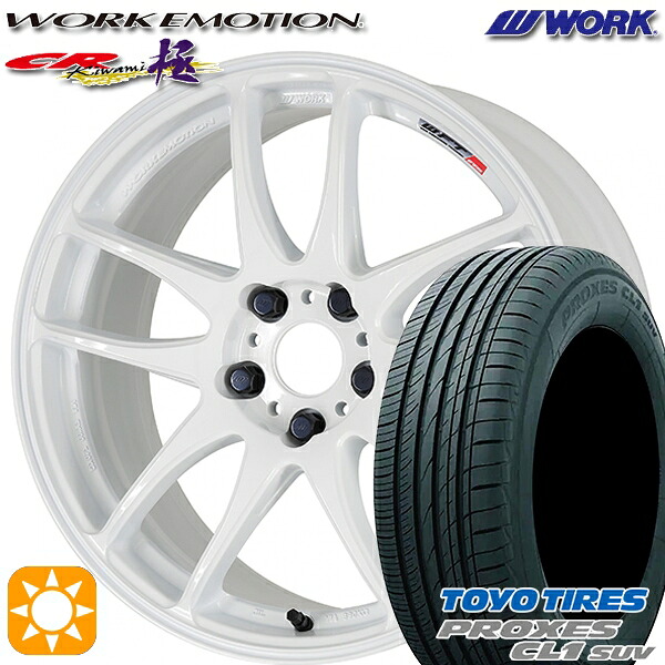 【取付対象】215/50R18 92V トーヨー プロクセス CL1 SUV WORK エモーション CR極 ホワイト 18インチ 7.5J 5H114.3 サマータイヤホイールセット |エムオートギャラリー