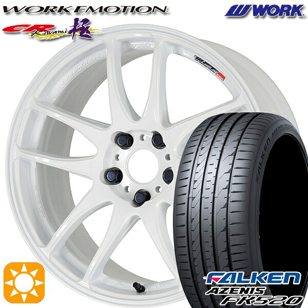 【取付対象】225/45R18 95Y XL ファルケン アゼニス FK520 WORK エモーション CR極 ホワイト 18インチ 7.5J 5H114.3 サマータイヤホイールセット