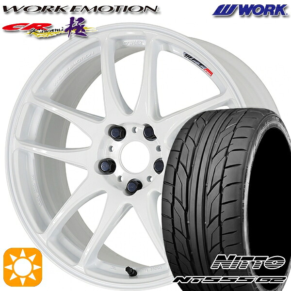 【取付対象】215/35R18 84W XL ニットー NT555 G2 WORK エモーション CR極 ホワイト 18インチ 7.5J 5H114.3 サマータイヤホイールセット |エムオートギャラリー
