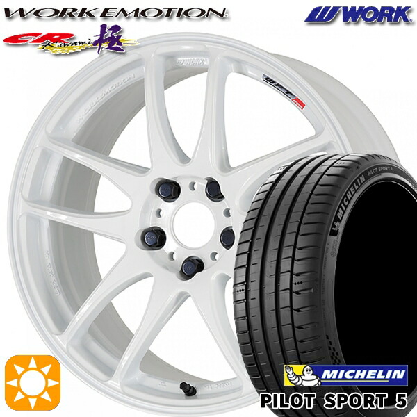 【取付対象】プリウスα クラウン 235/35R19 91Y XL ミシュラン パイロットスポーツ5 WORK エモーション CR極 ホワイト 19インチ 8.5J 5H114.3 サマータイヤホイールセット