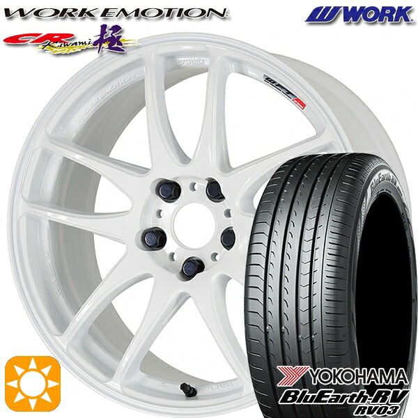 【取付対象】215/45R18 93W XL ヨコハマ ブルーアース RV03 WORK エモーション CR極 ホワイト 18インチ 7.5J 5H114.3 サマータイヤホイールセット |エムオートギャラリー