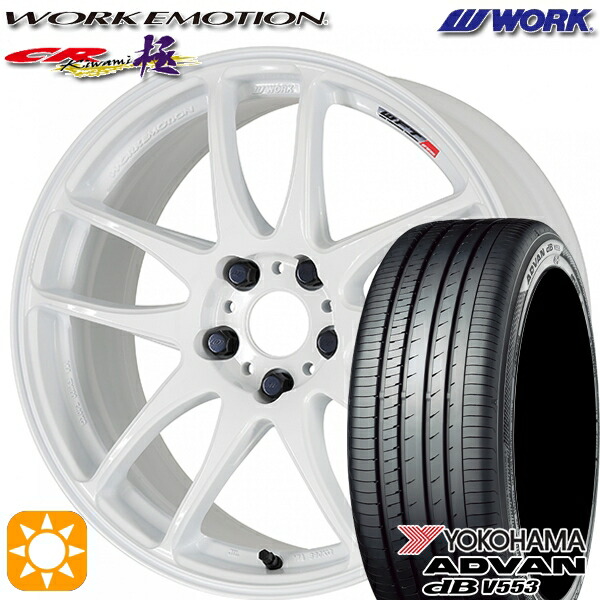 【取付対象】レガシィB4 エクシーガ 215/50R17 95V XL ヨコハマ アドバンデシベル V553 WORK エモーション CR極 ホワイト 17インチ 7.0J 5H100 サマータイヤホイールセット |エムオートギャラリー