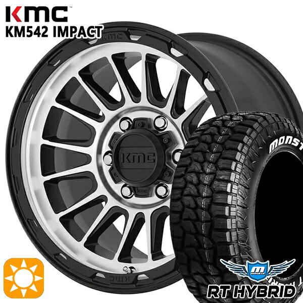 【取付対象】265/70R17 121/118Q RWL モンスタ RTハイブリッド KMC KM542 IMPACT SATINBLACK MACHINED 17インチ 8.0J 6H139.7 サマータイヤホイールセット
