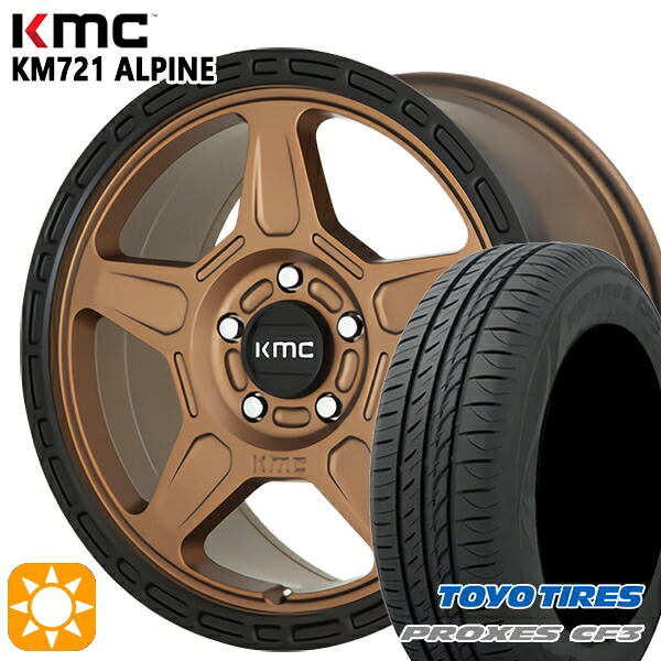 【取付対象】エスティマ ヤリスクロス 215/60R16 95H トーヨー プロクセス CF3 KMC KM721 ALPINE MATTEBRONZE with BLACKLIP 16インチ 7.0J 5H114.3 サマータイヤホイールセット ｜エムオートギャラリー