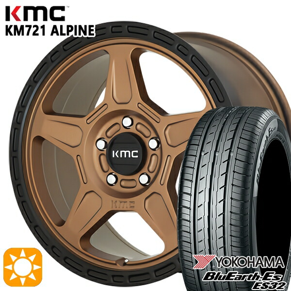 【取付対象】215/60R16 95H ヨコハマ ブルーアース ES32 KMC KM721 ALPINE MATTEBRONZE with BLACKLIP 16インチ 7.0J 5H114.3 サマータイヤホイールセット |エムオートギャラリー