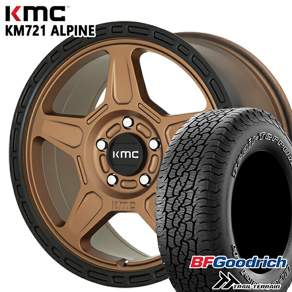 【取付対象】225/65R17 102T ORWL BFグッドリッチ トレールテレーン KMC KM721 ALPINE MATTEBRONZE with BLACKLIP 17インチ 8.0J 5H114.3 サマータイヤホイールセット