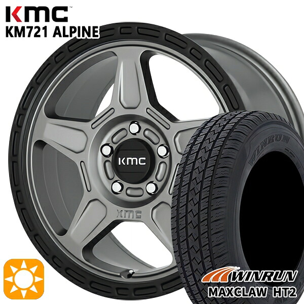 【取付対象】225/65R17 102H ウィンラン マックスクロウ HT2 KMC KM721 ALPINE SATINGRAY with BLACKLIP 17インチ 8.0J 5H114.3 サマータイヤホイールセット |エムオートギャラリー