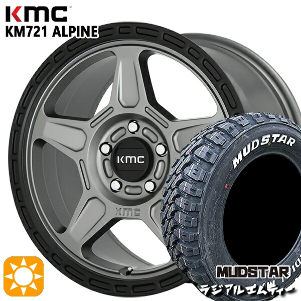 【取付対象】215/65R16 109/107R マッドスター ラジアル M/T ホワイトレター KMC KM721 ALPINE SATINGRAY with BLACKLIP 16インチ 7.0J 5H114.3 サマータイヤホイールセット