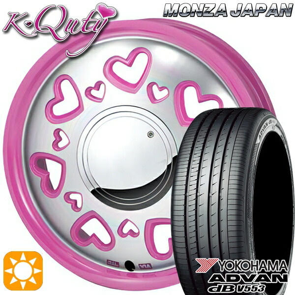 【取付対象】165/55R15 75V ヨコハマ アドバンデシベル V553 モンツァ ケーキューティー ピンク/ポリッシュ 15インチ 4.5J 4H100 サマータイヤホイールセット