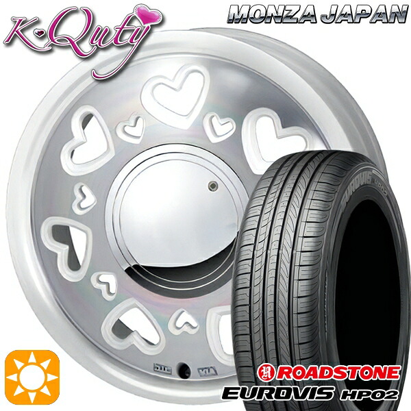 【取付対象】165/65R15 ネクセン ロードストーン ユーロビズ HP02 モンツァ ケーキューティー パールホワイト/ポリッシュ 15インチ 4.5J 4H100 サマータイヤホイールセット