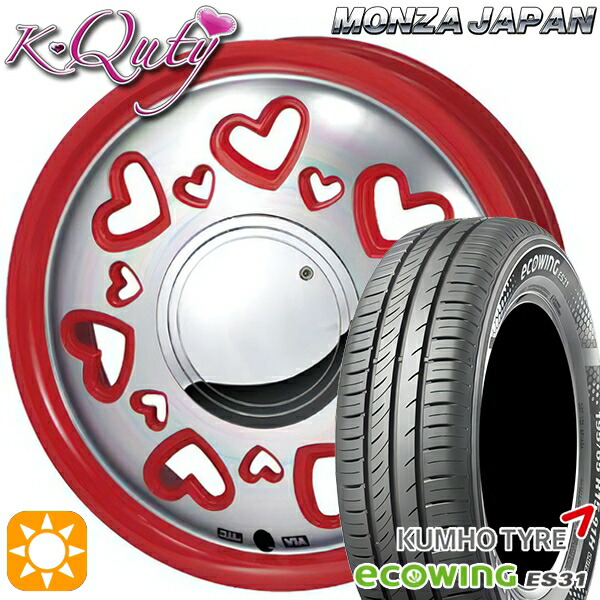 【取付対象】165/65R15 81H クムホ エコウィング ES31 モンツァ ケーキューティー レッド/ポリッシュ 15インチ 4.5J 4H100 サマータイヤホイールセット